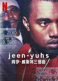 jeen-yuhs: 坎耶·维斯特三部曲封面图片
