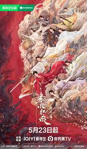 狐妖小红娘月红篇封面图片