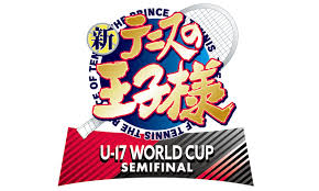 新网球王子 U-17 WORLD CUP SEMIFINAL海报