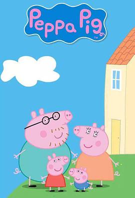 小猪佩奇第七季 Peppa Pig Season 7封面图片