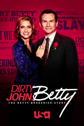 肮脏的约翰：贝蒂·布罗德里克故事 第二季