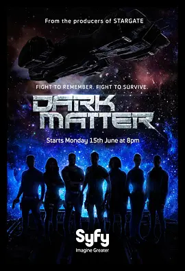 暗物质第一季封面图片