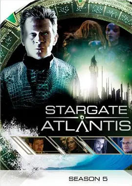 星际之门:亚特兰蒂斯第五季封面图片