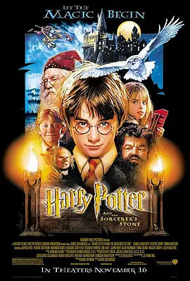 哈利·波特与魔法石（普通话版）的海报