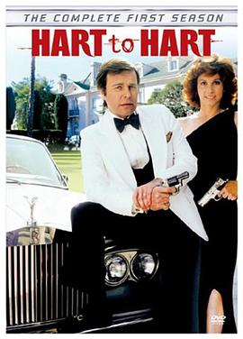 哈特夫妇第一季封面图片