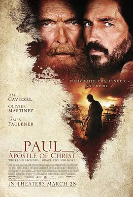使徒保罗（2018）的海报