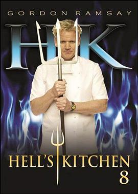 地狱厨房美版第八季封面图片