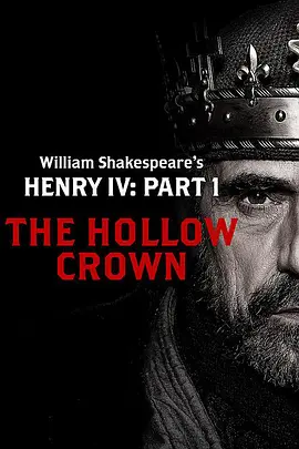 亨利四世:第一部分视频封面