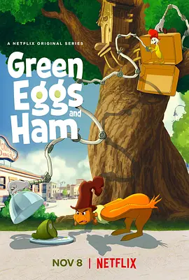 绿鸡蛋和绿火腿封面图片