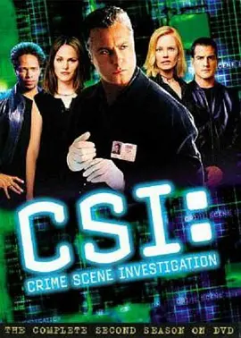 犯罪现场调查第二季封面图片