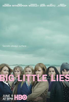 大小谎言 第二季的海报