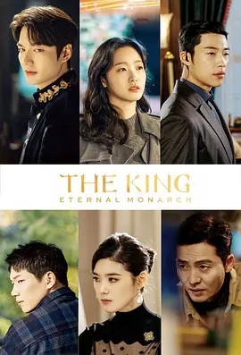 国王:永远的君主视频封面