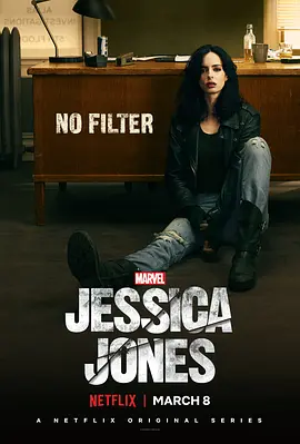 杰西卡·琼斯第二季封面图片