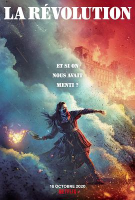 法国大革命之谜封面图片