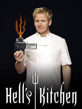 地狱厨房美版第九季封面图片
