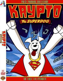 超狗小氪第一季封面图片