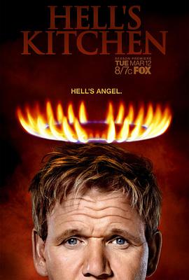 地狱厨房美版第十三季封面图片