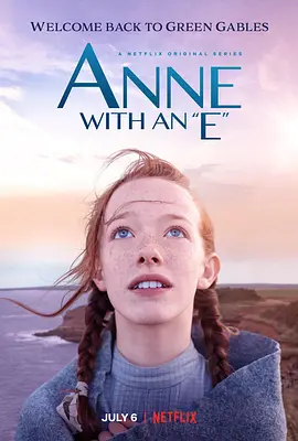 小小安妮第二季封面图片