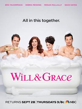 威尔和格蕾丝第九季封面图片