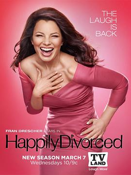 离婚快乐第二季封面图片
