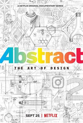 抽象：设计的艺术 第二季的海报