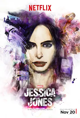杰西卡·琼斯第一季封面图片