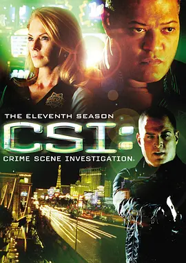 犯罪现场调查第十一季封面图片