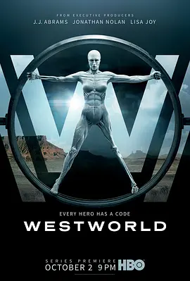 西部世界第一季封面图片