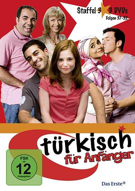 土耳其语入门第三季封面图片