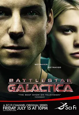 太空堡垒卡拉狄加第二季封面图片