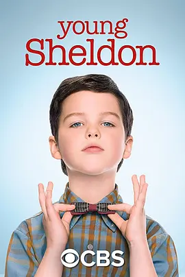 小谢尔顿第一季封面图片