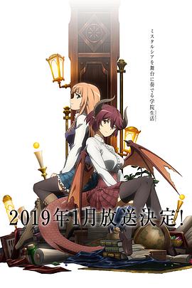 巴哈姆特之怒 Manaria Friends视频封面