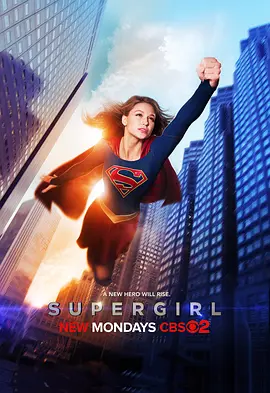 超级少女第一季封面图片