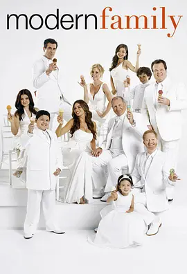 摩登家庭第四季封面图片