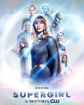 超级少女 第五季的海报