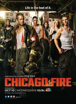芝加哥烈焰封面图片