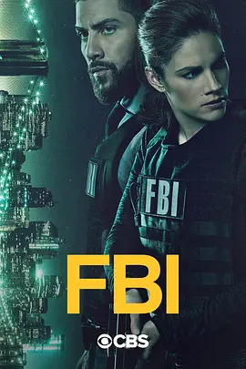 联邦调查局第三季封面图片
