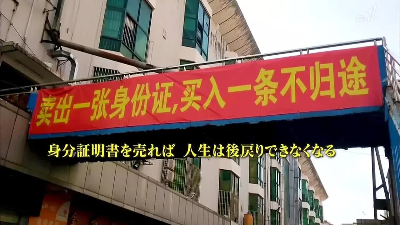 【一米电影】中国最穷的年轻人，干1天玩3天，没有身份证才配叫大神！《三和人才市场》