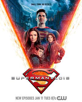 超人和露易斯第二季封面图片