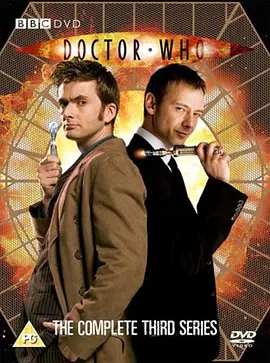 神秘博士第三季封面图片
