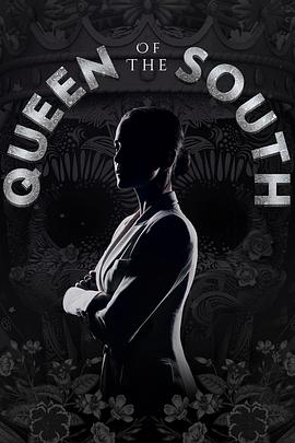 南方女王第三季视频封面