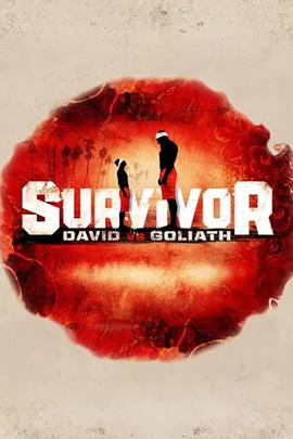 幸存者:强弱之争第三十七季封面图片