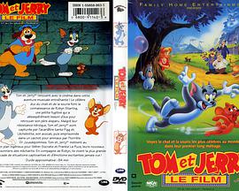 猫和老鼠1992电影版封面图片