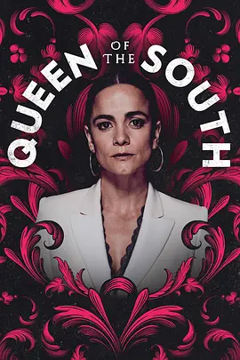 南方女王第五季封面图片