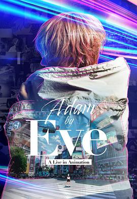 Adam by Eve:动画现场演唱会封面图片