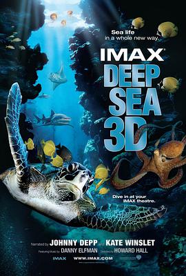 深海猎奇封面图片