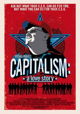 资本主义：一个爱情故事的海报