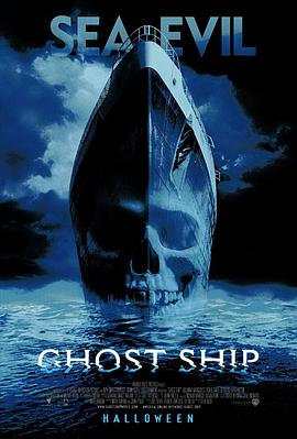 幽灵船视频封面