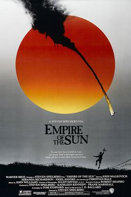 太阳帝国封面图片