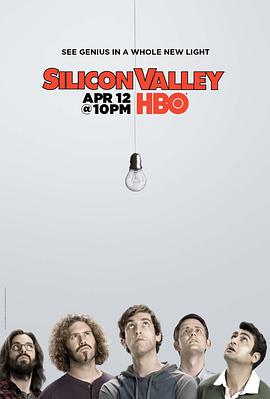 硅谷第二季封面图片